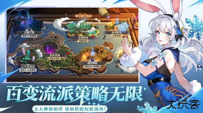 幻世契约下载 v1.0.0