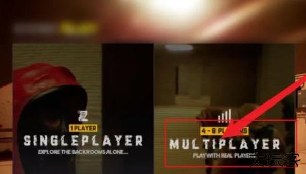 打开后室6联机版