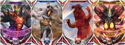 奥特曼融合激战日服