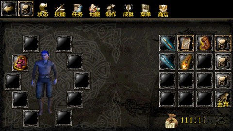 阿尔龙剑影下载 v4.53