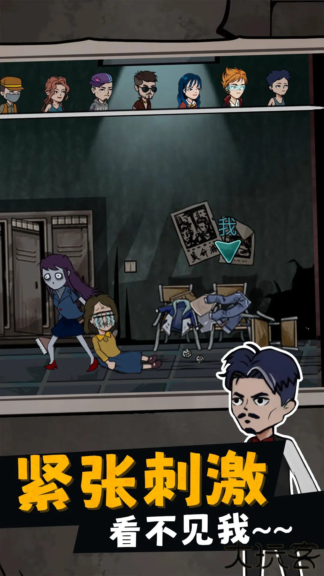 荒屋生存日记免广告