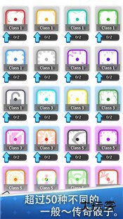 骰子战争官方正版下载 v1.0.5