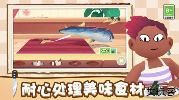 寿司派对汉化版下载 v2.0.7