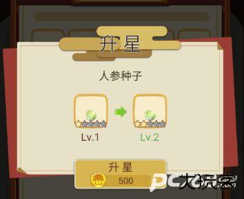 我家猫开的修仙中心