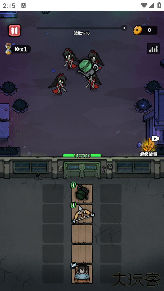 诡事怪谈无广告版