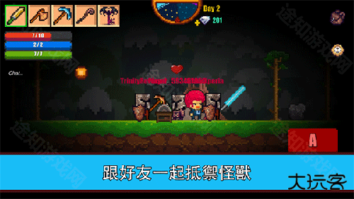 像素生存者2官方版