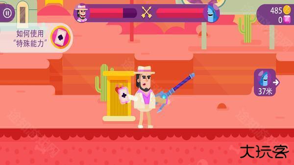 冷血射手最新版