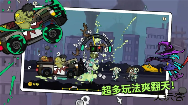 弹射小分队下载 v1.0