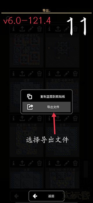 像素工厂官方正版