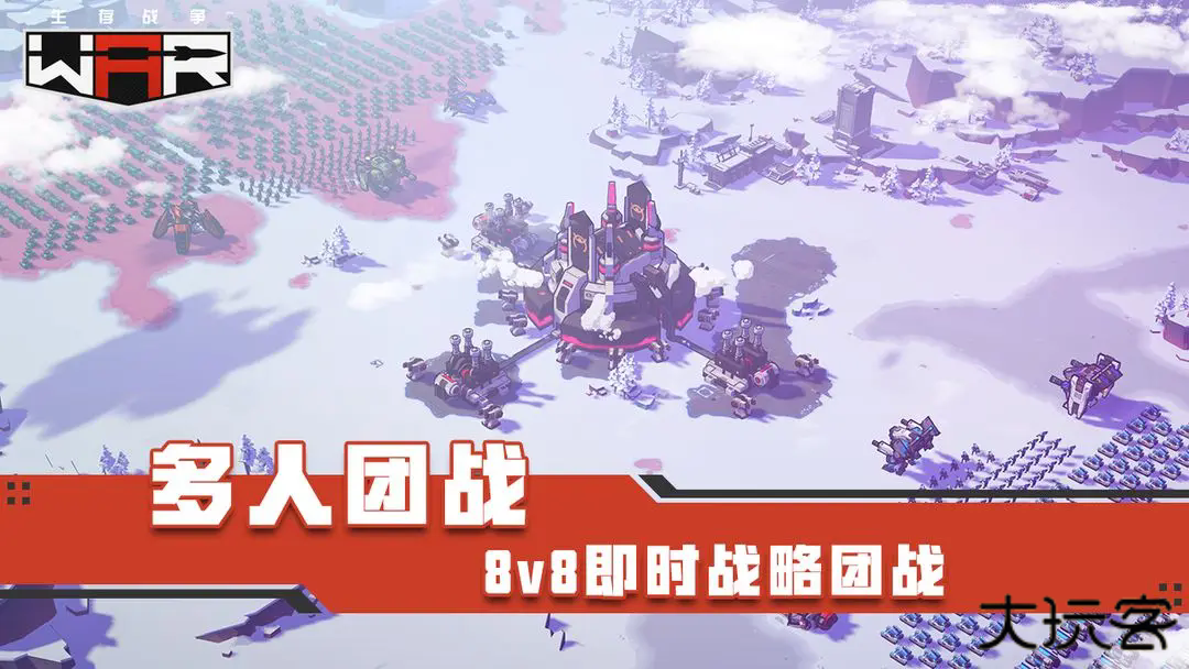 生存战争下载 v1.44.213043