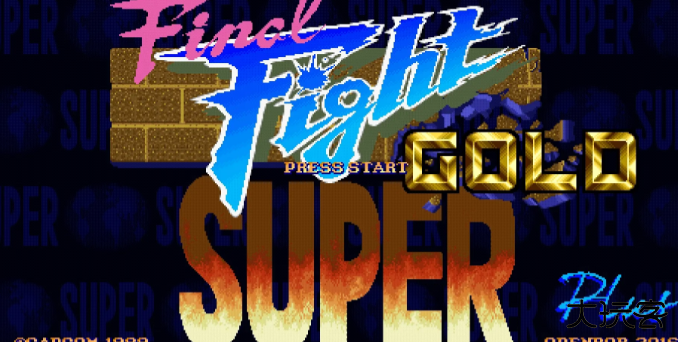 超级街霸黄金增强版下载 v1.4.4