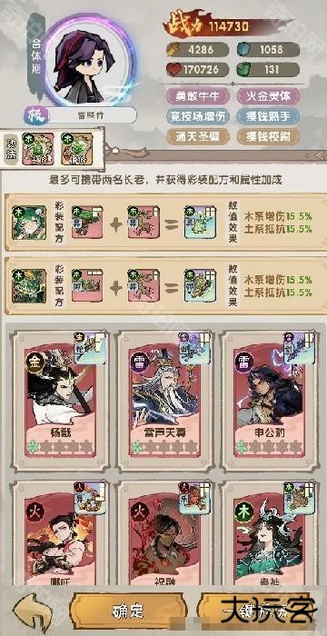 我的弟子都有先天圣体