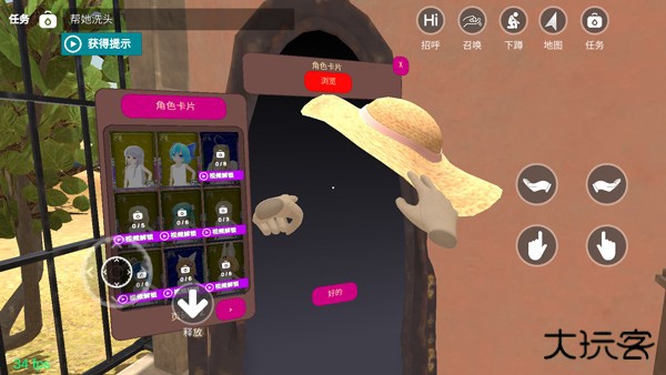 与小忍的日子下载 v1.0.14