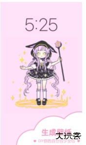 装扮少女正版下载 v2.64.5