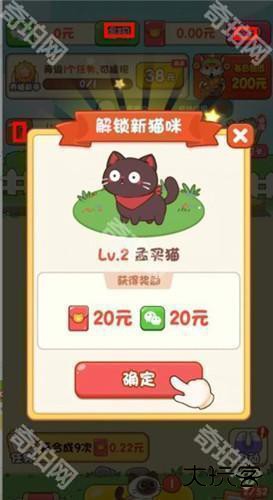 我家猫舍赚钱版