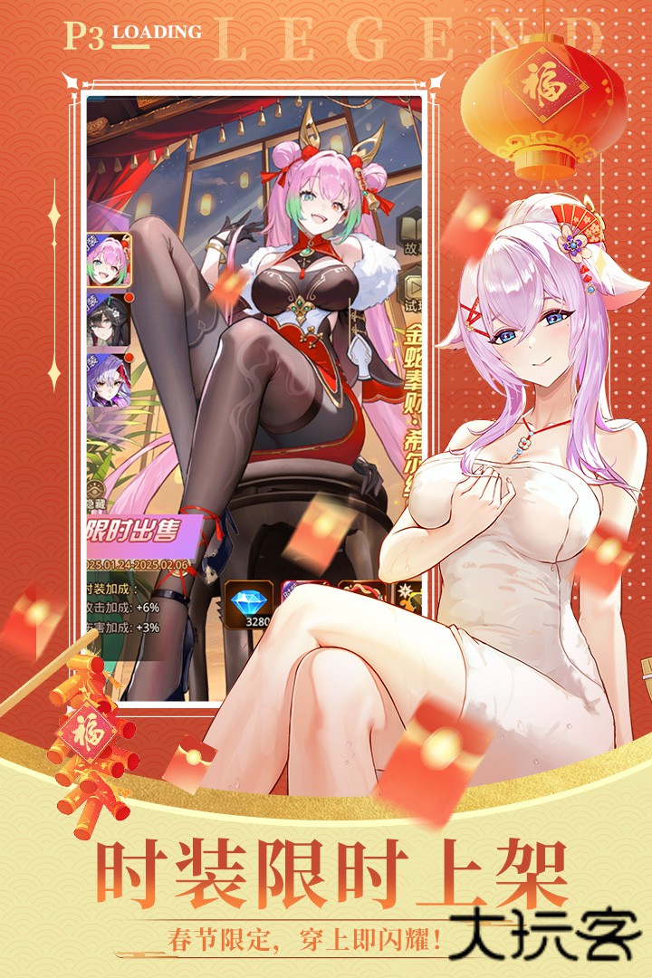 爱琳诗篇官方正版下载 v1.0.27