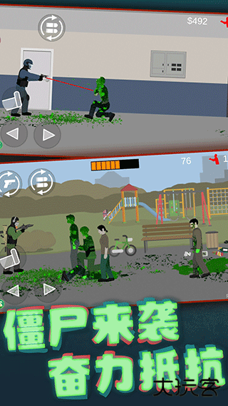 像素射击世界下载 v1.0.31