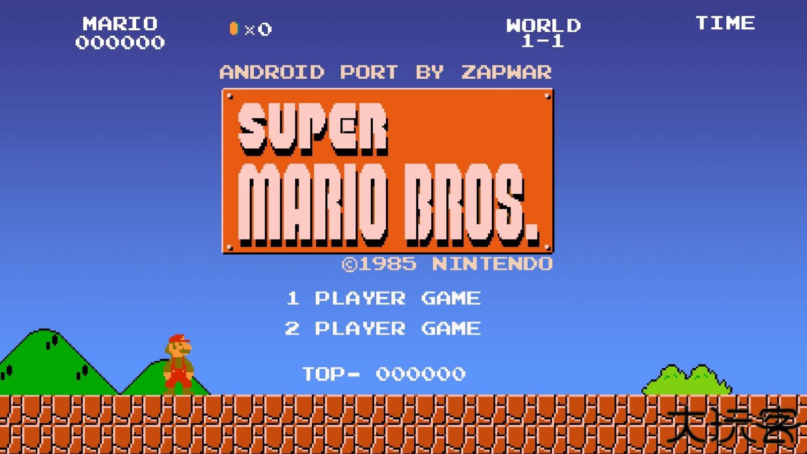 马里奥恐怖版下载 v1.0.0.0