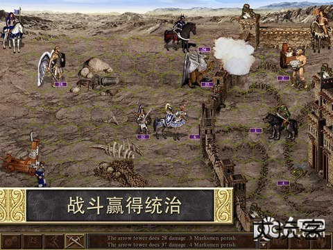 魔法门之英雄无敌3下载 v1.0