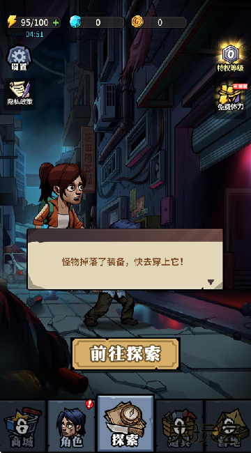 诡异迷城下载 v1.0.9