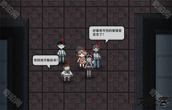 猛鬼宿舍无限金币中文版游戏截图10