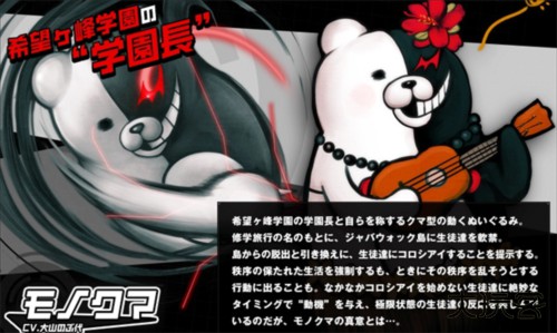 超级弹丸论破2手机版下载 v2.1.3