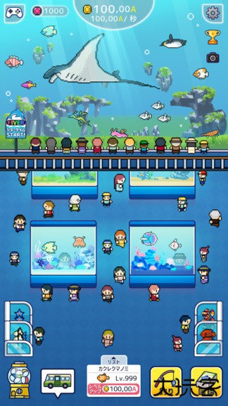 迷你水族馆汉化版下载 v1.4.0