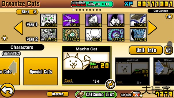 猫咪大战争dog版