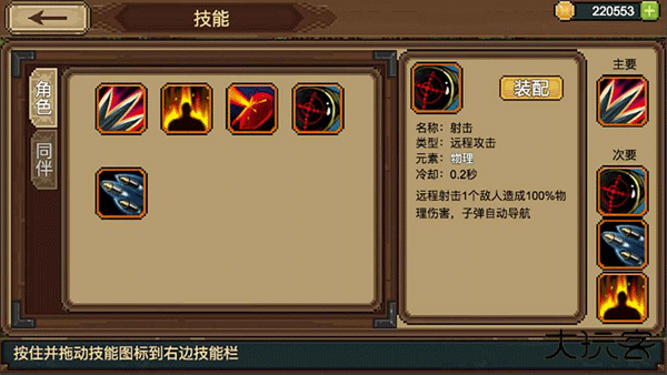 拉一车小伙伴下载 v1.9.6