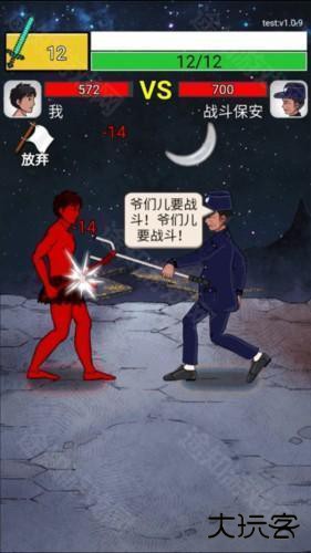 最牛剑客不减反增版新手指南图片6