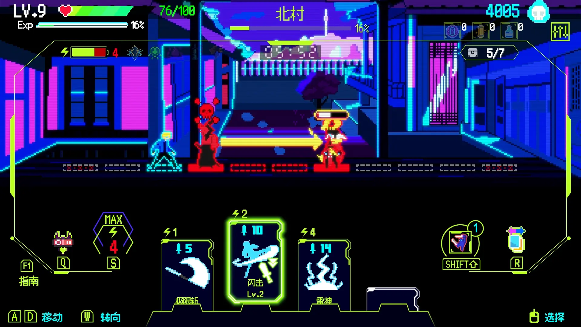 首尔驱魔人1111下载 v1.0.9