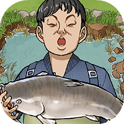 抓鱼大师下载 v1.0.0