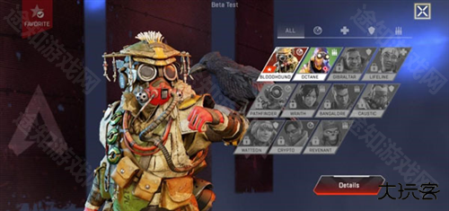 apex英雄手游安卓版