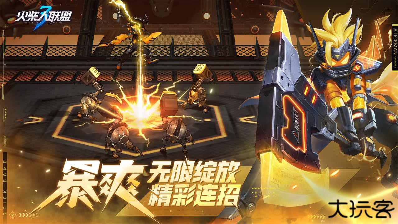 火柴人联盟3内置菜单下载 v0.0.300