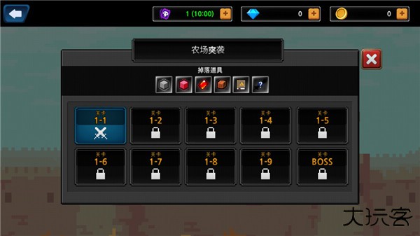 像素刀片下载 v1.6.9