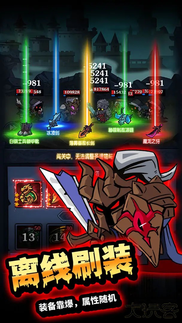 佣兵突击队免广告版