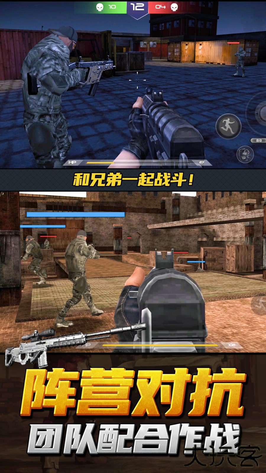 神行动模拟器免广告版