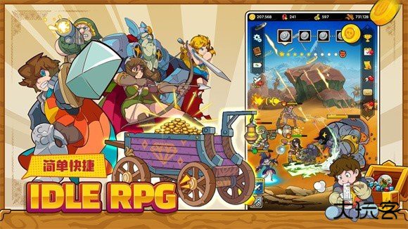 班的冒险汉化版下载 v1.11.2202