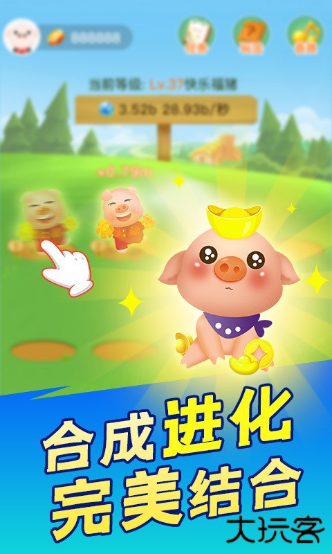 阳光养猪场红包版下载 v2.0.4
