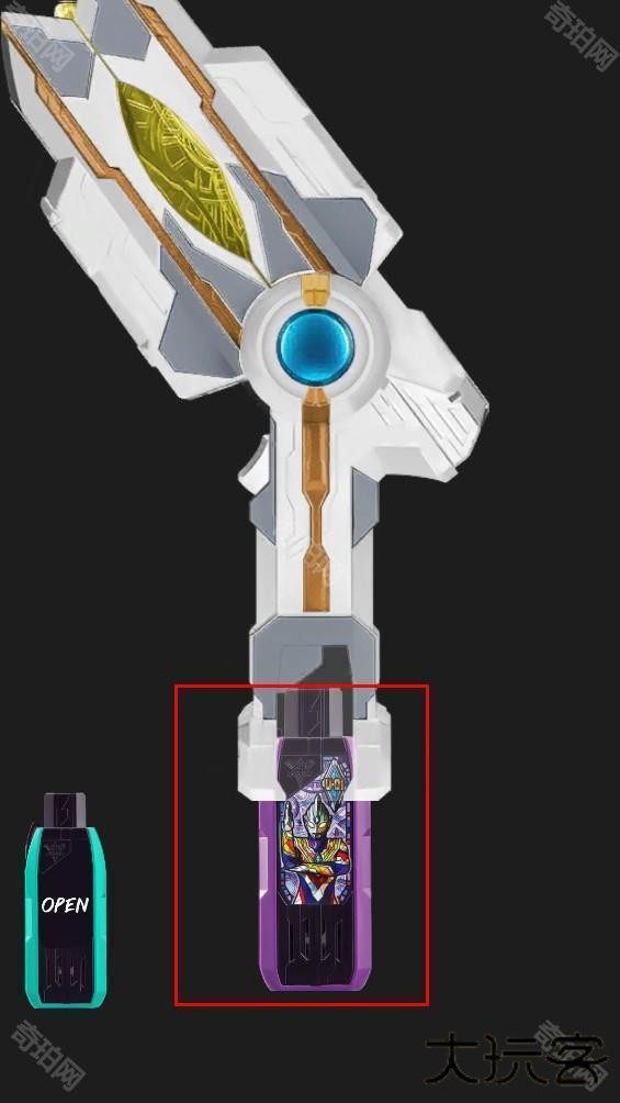 特利迦德凯奥特曼变身模拟器