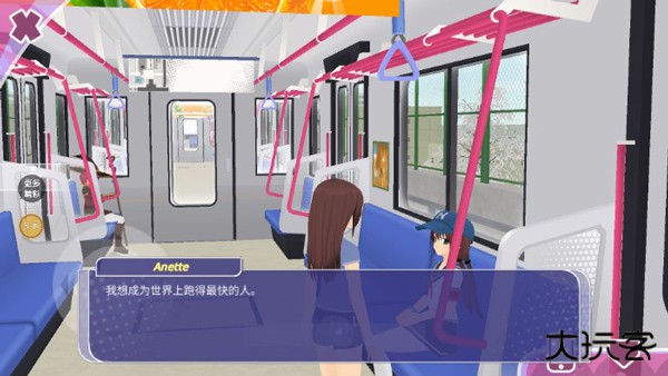 少女约会模拟器下载 v1.8.8