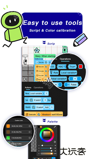 创游世界无限g币版