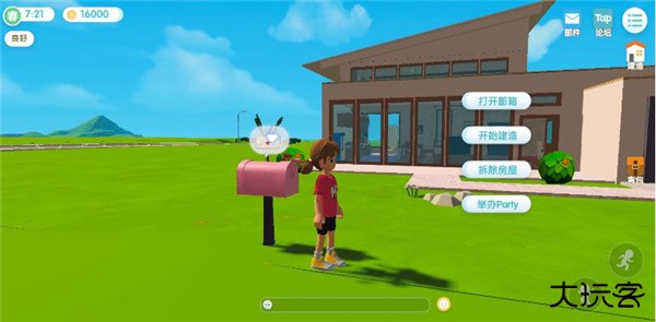 心动小镇taptap版