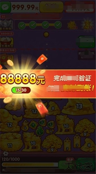 生财有道下载 v1.0.3