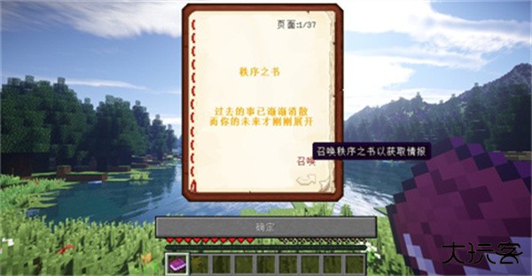 我的世界零大陆乾