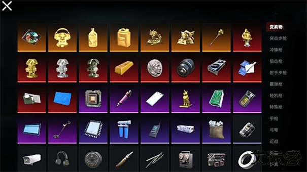 猫猫地铁逃生下载 v1.0.4