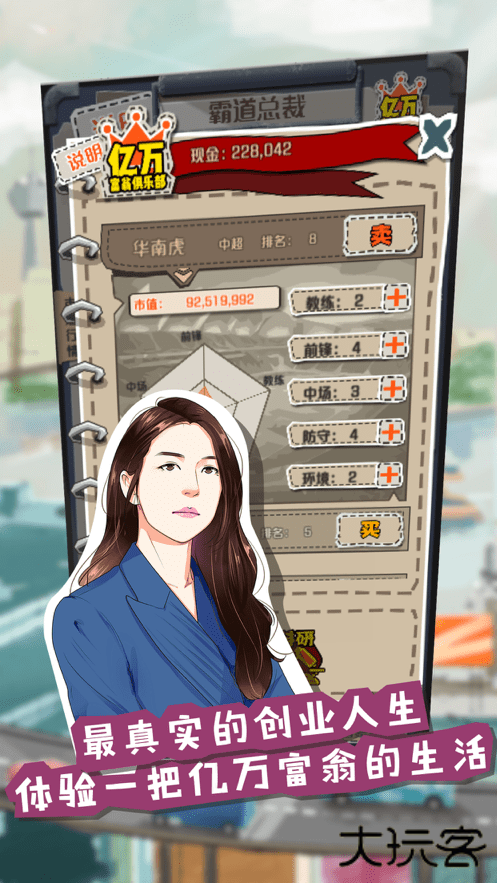 一亿小目标安卓版下载 v2.13.4