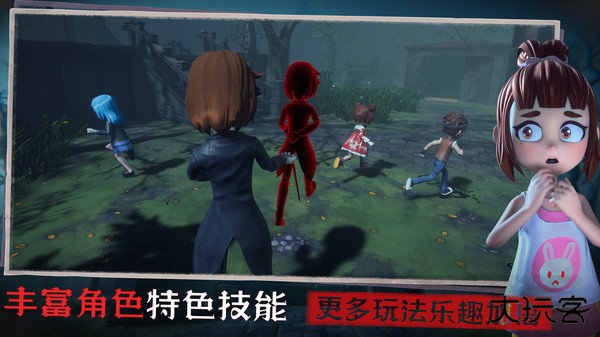 恐怖躲猫猫3诡异山庄下载 v1.8.0.0