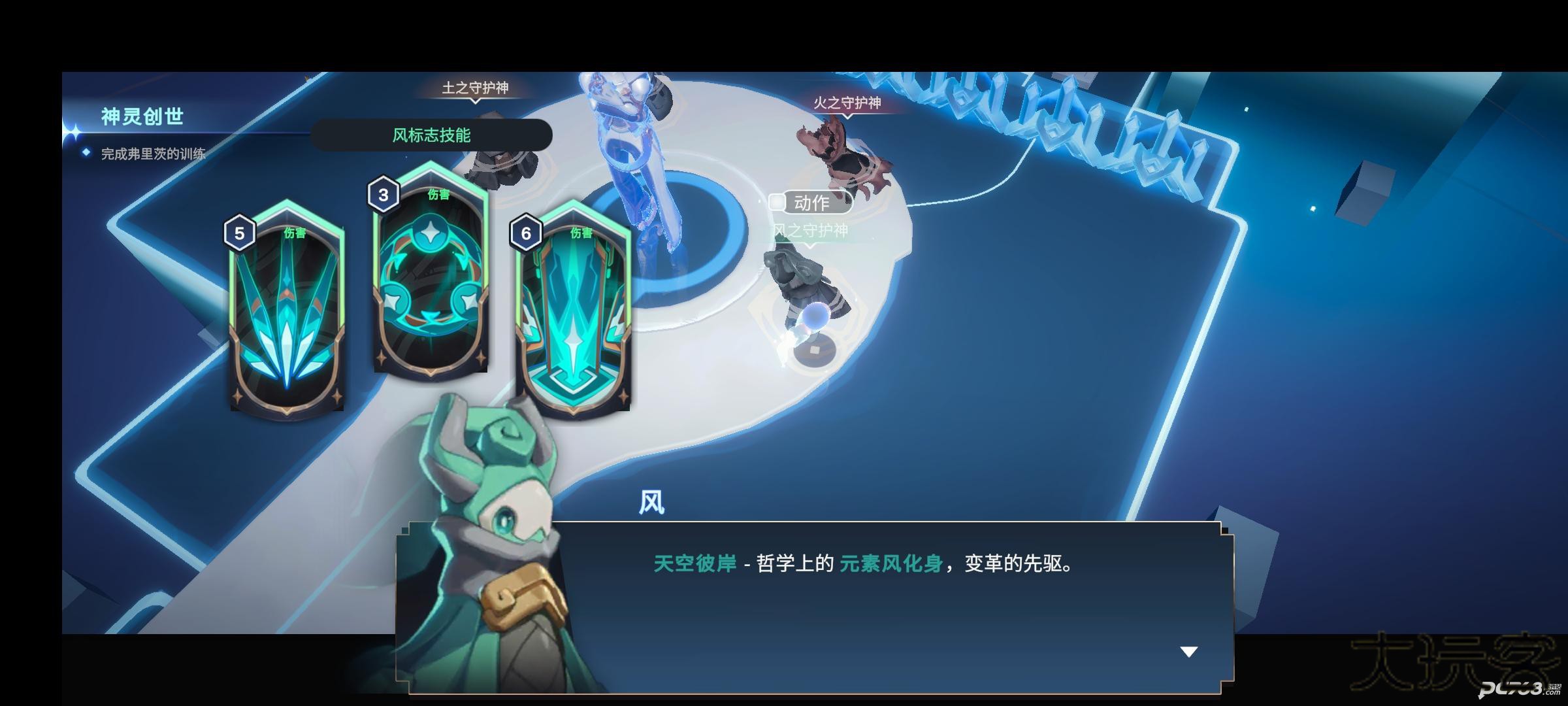 阿佩隆神种起源