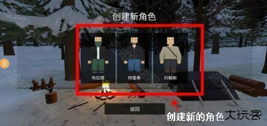 未变异者2.0联机版